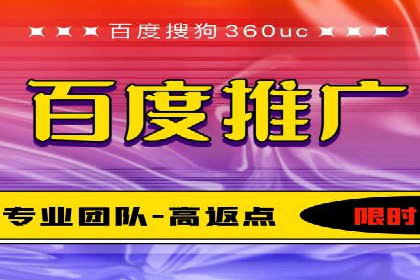 竞品分析：如何通过竞价推广提升排名